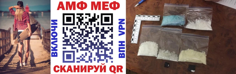 Amphetamine Premium shop клад Кудрово