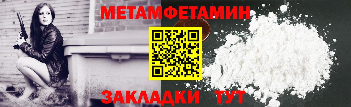 Кудрово  АМФ 97%  Вход с VPN 