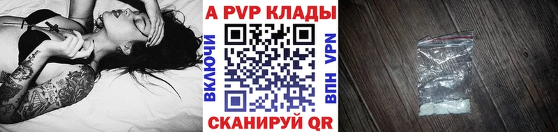 Alpha PVP крисы CK  Кудрово 