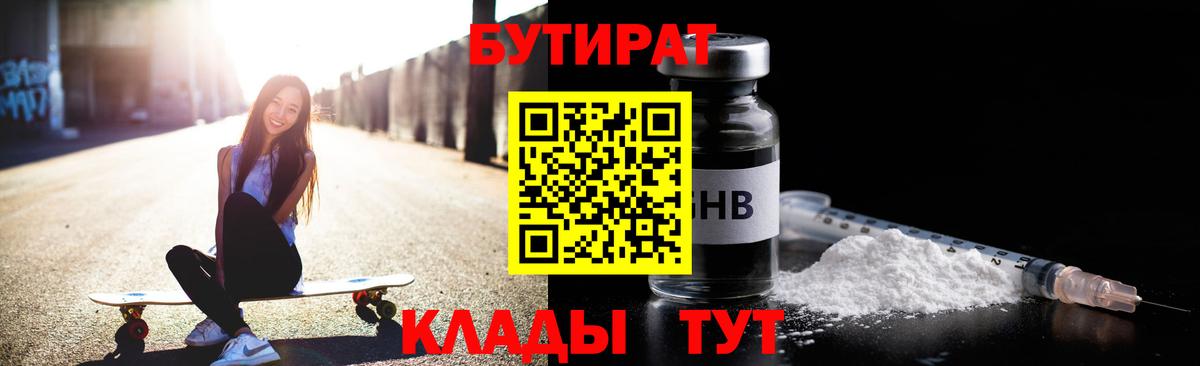 Бошки Шишки Кудрово