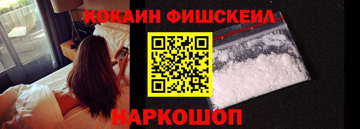 Кудрово  Кокаин 97%  Вход с VPN  COCAIN 99% 