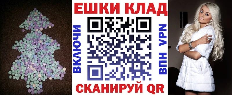 Ecstasy Дубай  Кудрово 