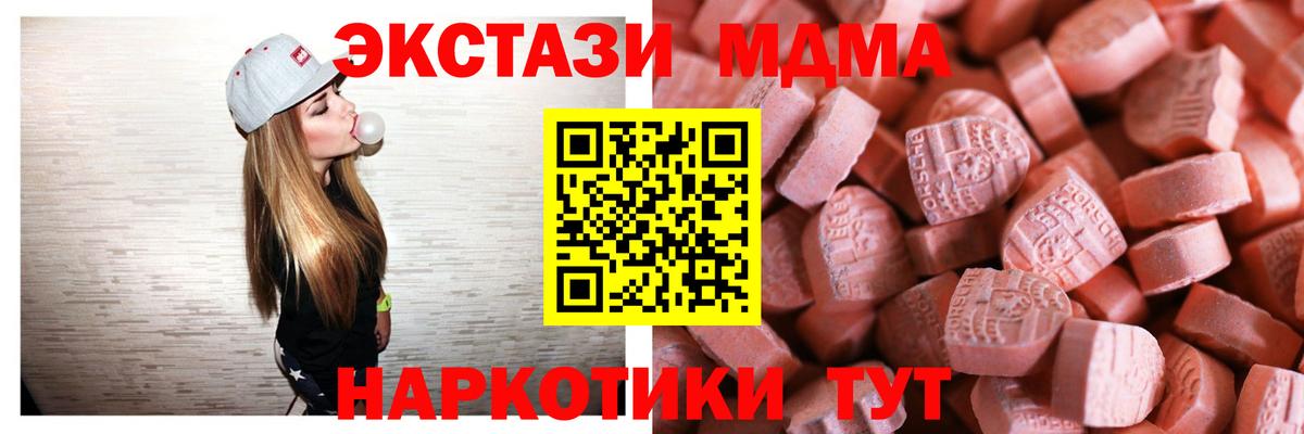 Экстази louis Vuitton  Ecstasy 300 mg  Вход с VPN  Кудрово 