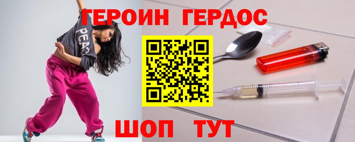 Кудрово  ГЕРОИН гречка  Вход с VPN 