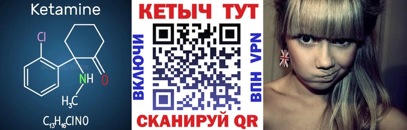 КЕТАМИН ketamine  наркошоп  Кудрово 