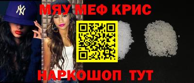 стафф Канаш