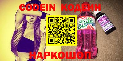 прущие грибы Ипатово
