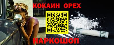 гашишное масло Ирбит