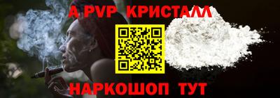 прущие грибы Ипатово