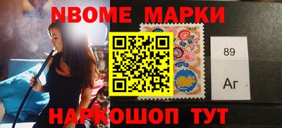 гашишное масло Ирбит