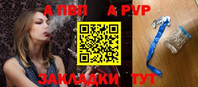 винт Кандалакша