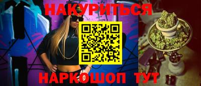 гашишное масло Изобильный