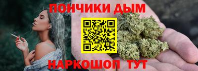 стафф Канаш