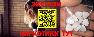 прущие грибы Ипатово
