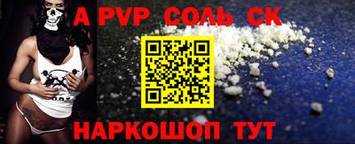 прущие грибы Ипатово