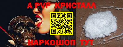 стафф Канаш