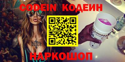прущие грибы Ипатово