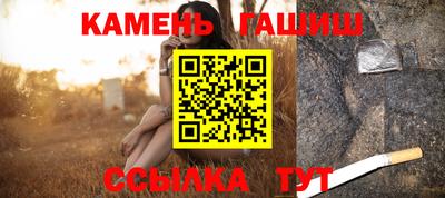 гашишное масло Изобильный