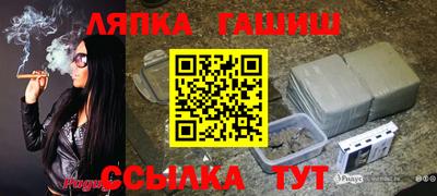гашишное масло Ирбит