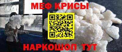винт Кандалакша