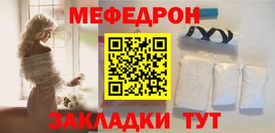 стафф Канаш