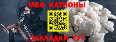 прущие грибы Ипатово