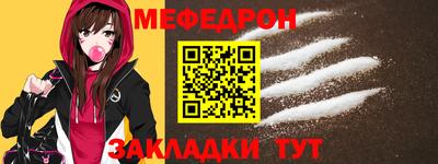 прущие грибы Ипатово