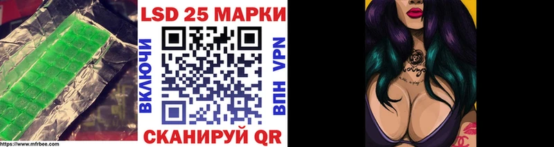 LSD-25 экстази ecstasy Кудрово