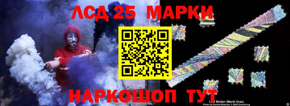 ЛСД экстази ecstasy  Лсд 25 экстази кислота  Вход с VPN  Кудрово 
