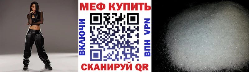 МЕФ мука  Кудрово 