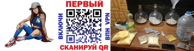 Метамфетамин пудра  Кудрово 
