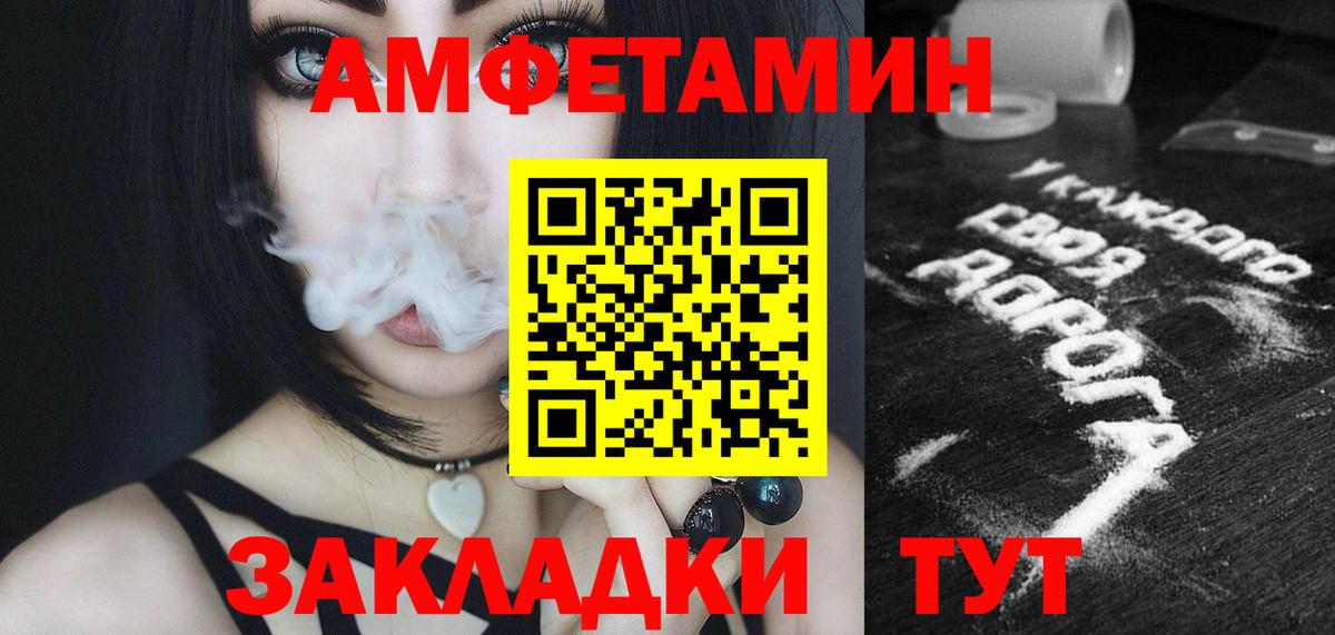 МЕТАМФЕТАМИН витя Кудрово