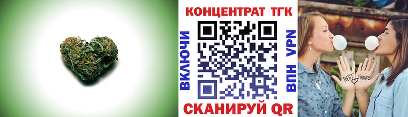 гидра маркетплейс  Кудрово  Дистиллят ТГК жижа 