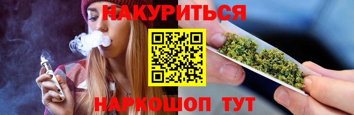 Кудрово  Бошки Шишки OG Kush  Бошки Шишки тримм  Вход с VPN  Канабис SATIVA & INDICA 